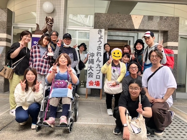 一泊研修旅行