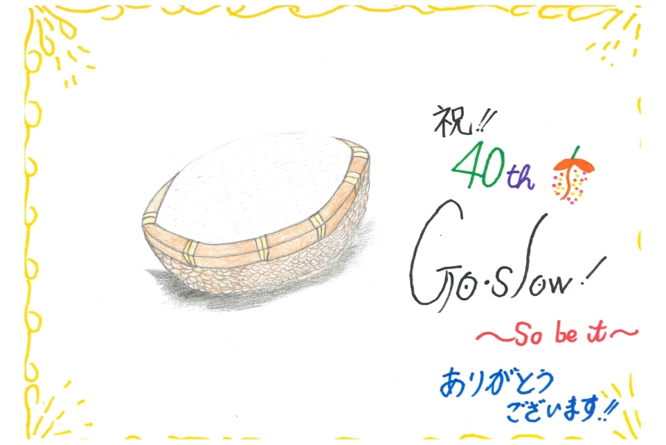 利用者様の絵