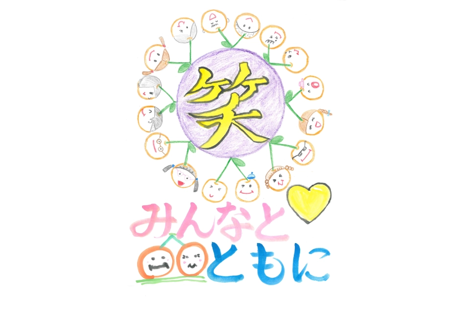 利用者様の絵